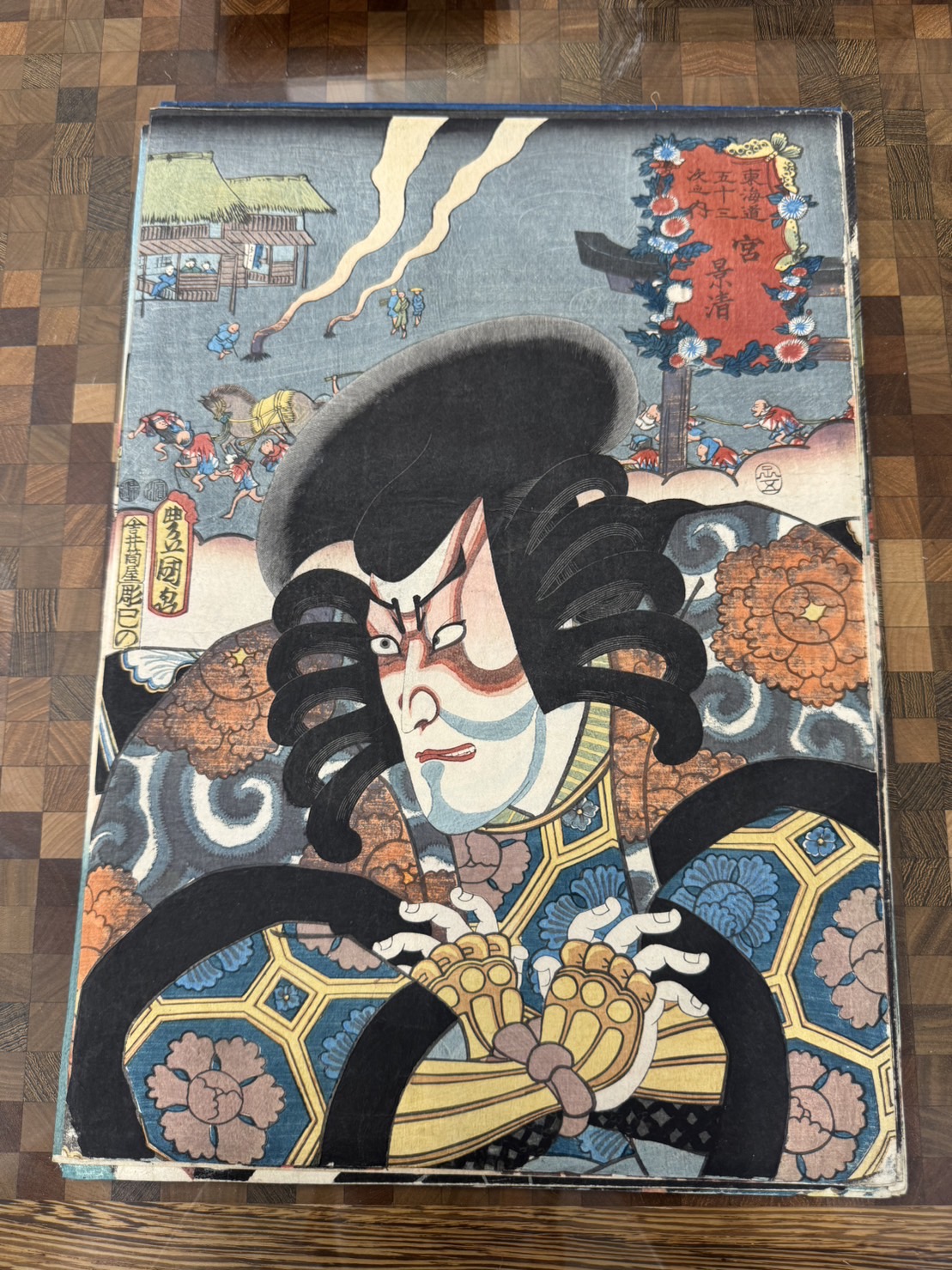 三代 歌川豊国(歌川国貞)「東海道五十三次の内 宮 景清」