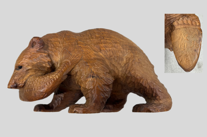 大沼公園 坂田作 木彫熊