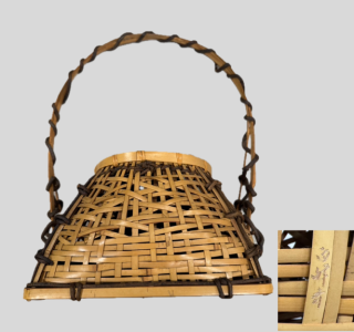 島村白峰斎 籠花入