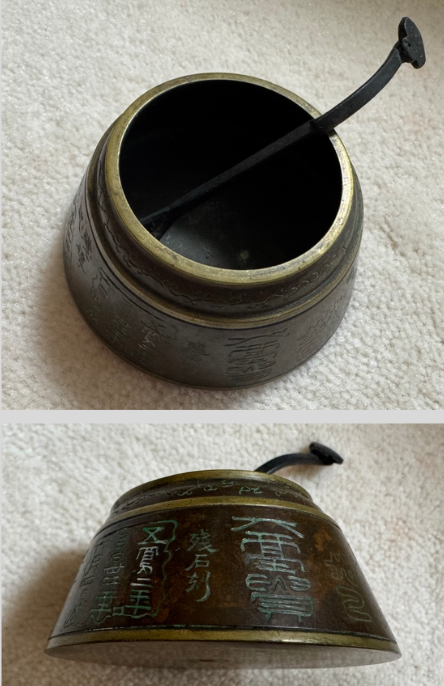 水滴（すいてき）