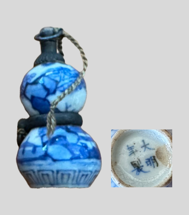 大明年製 古染付瓢形薬入れ