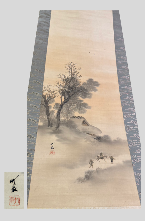 尾竹竹坡（おたけ ちくは） 掛け軸