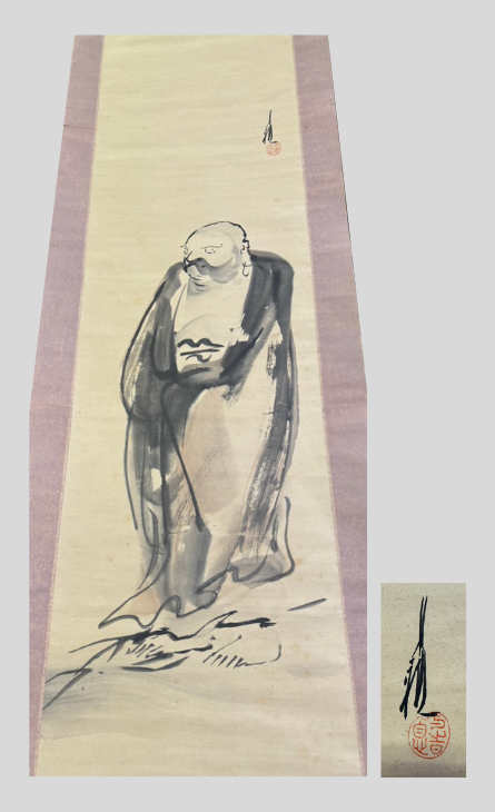 尾形月耕（おがた げっこう）による「達磨図」掛け軸