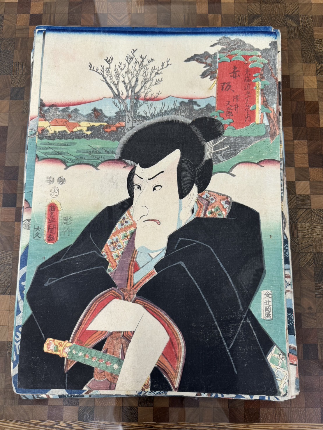 三代 歌川豊国(歌川国貞)「東海道五十三次の内 赤阪 澤井又五郎」