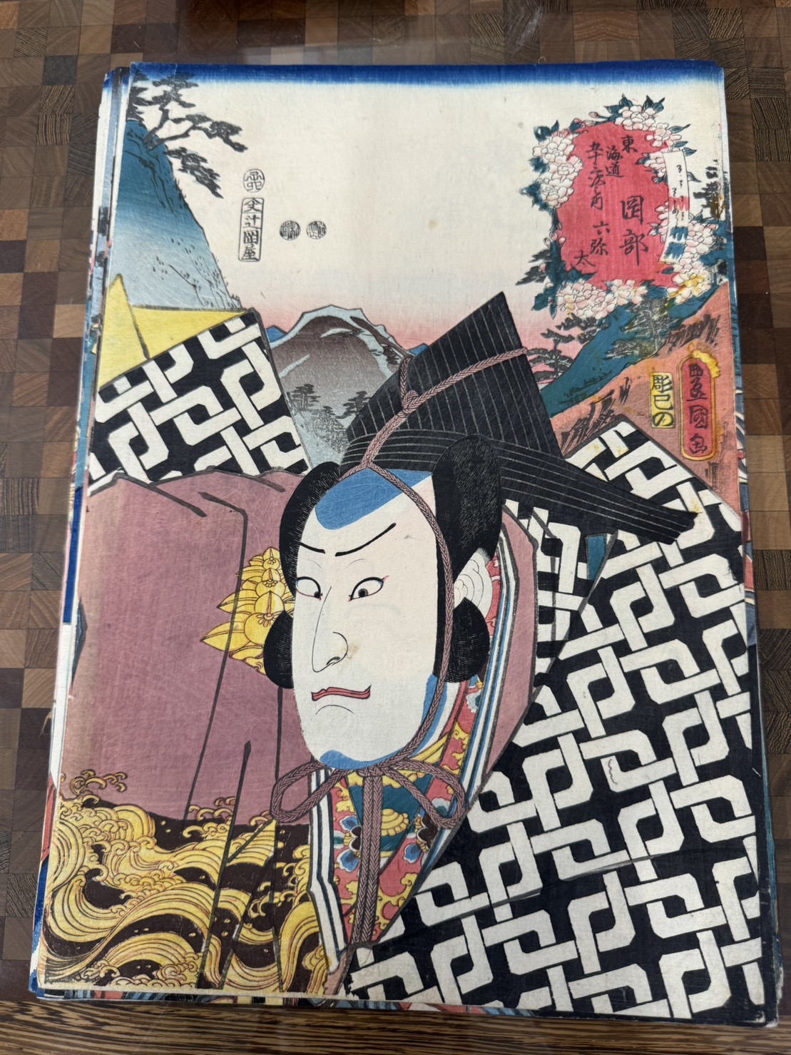 三代 歌川豊国(歌川国貞)「東海道五十三次の内 岡部 六弥太」