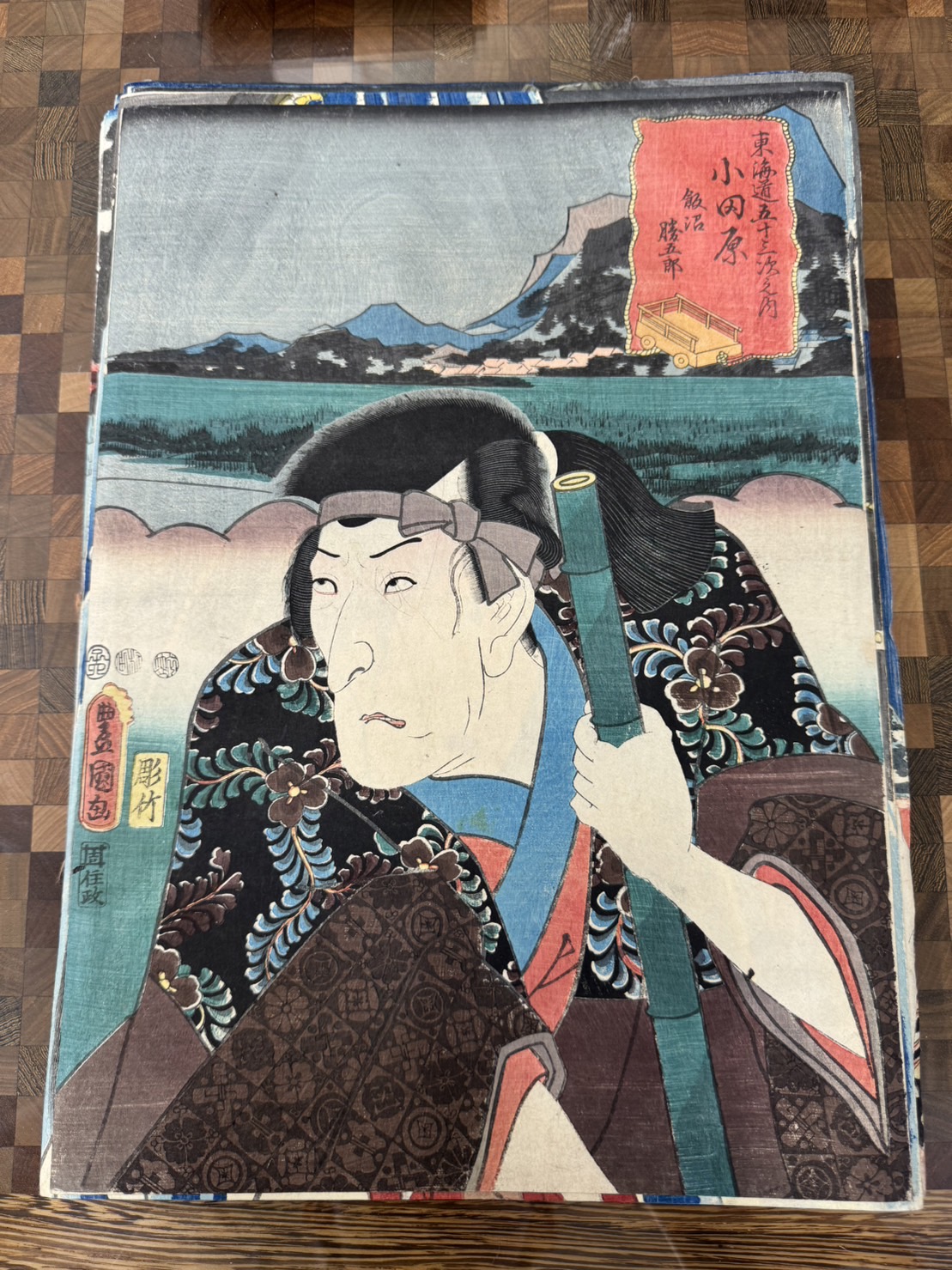 三代 歌川豊国(歌川国貞)「東海道五十三次之内 小田原 飯沼勝五郎」