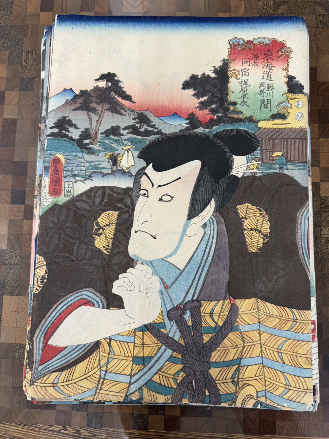 三代 歌川豊国(歌川国貞)「東海道五十三次の内 藤川岡崎間 源太同宿 梶原平次」