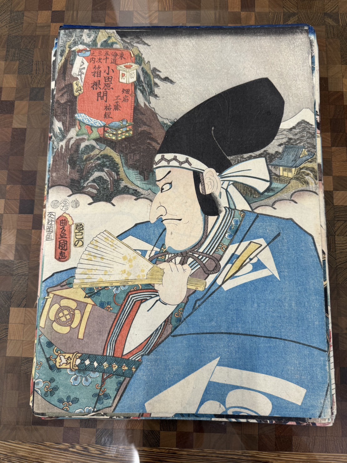 三代 歌川豊国(歌川国貞)「東海道五十三次の内 小田原箱根間 畑宿 工藤祐経」