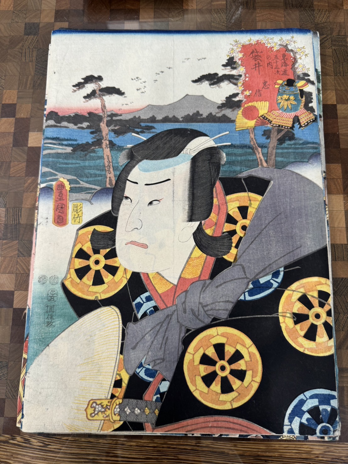 三代 歌川豊国(歌川国貞)「東海道五十三次の内 小田原箱根間 袋井 忠信」