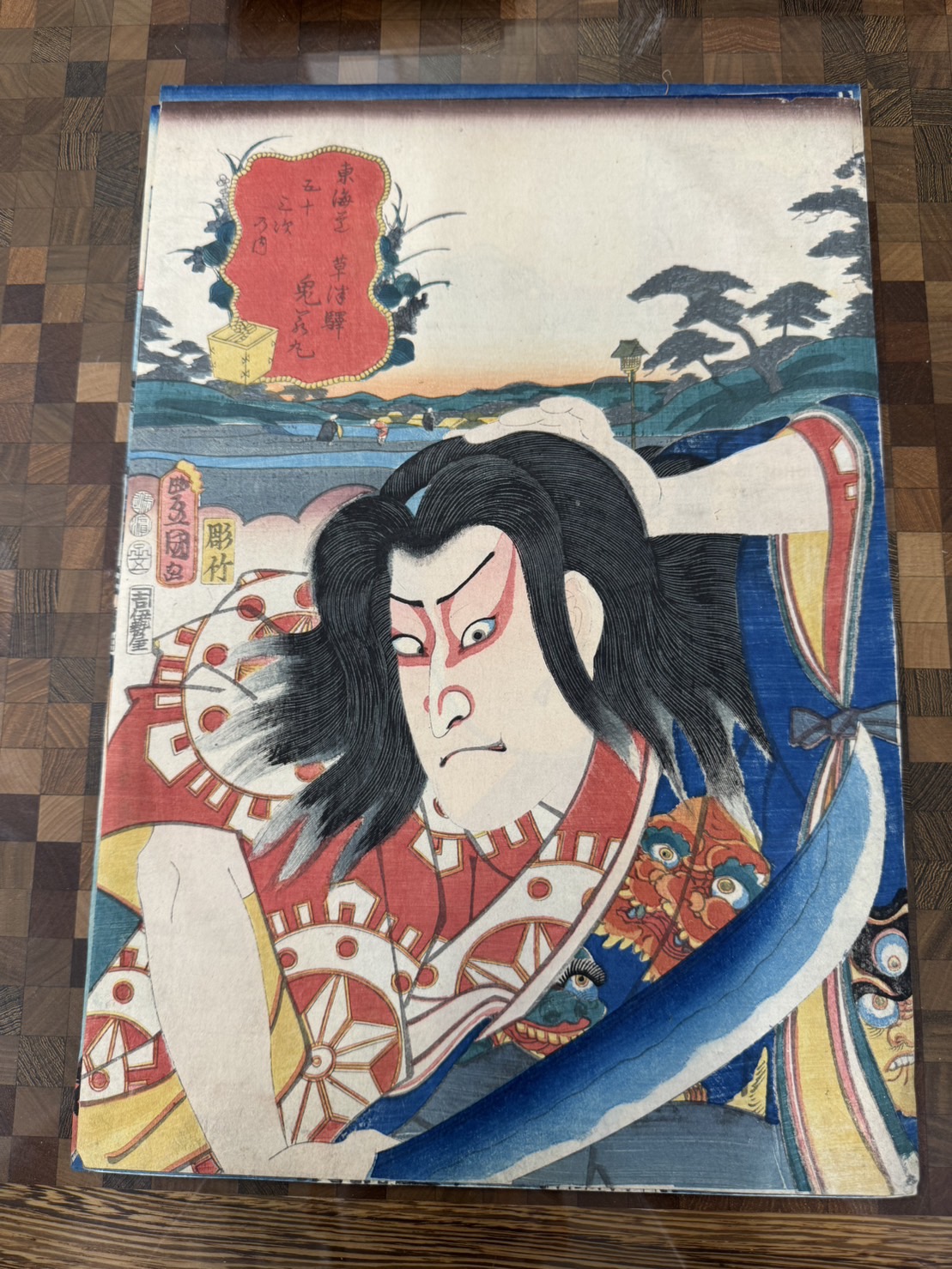 三代 歌川豊国(歌川国貞)「東海道五十三次の内 草津駅 鬼若丸」