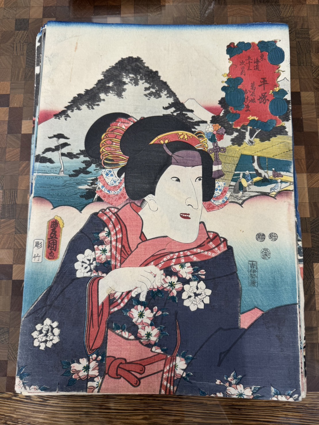 三代 歌川豊国(歌川国貞)「東海道五十三次の内 平塚 萬長娘おこま」