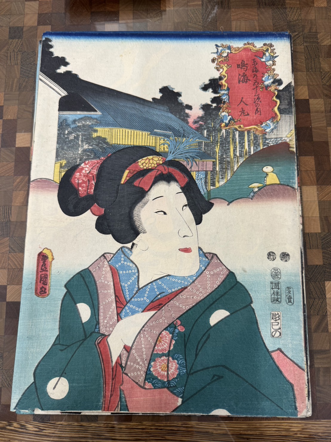 三代 歌川豊国(歌川国貞)「東海道五十三次の内 鳴海 人丸」