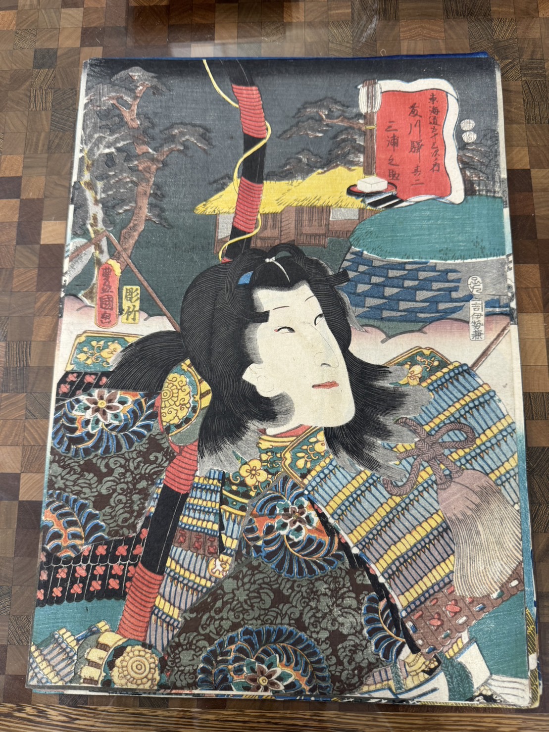 三代 歌川豊国(歌川国貞)「東海道五十三次の内 藤川駅其二 三浦之助」