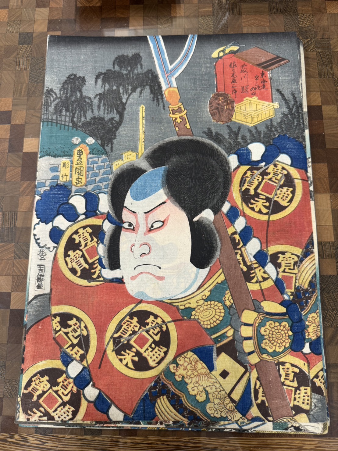 「東海道五十三次の内 藤川駅 佐々木藤三郎