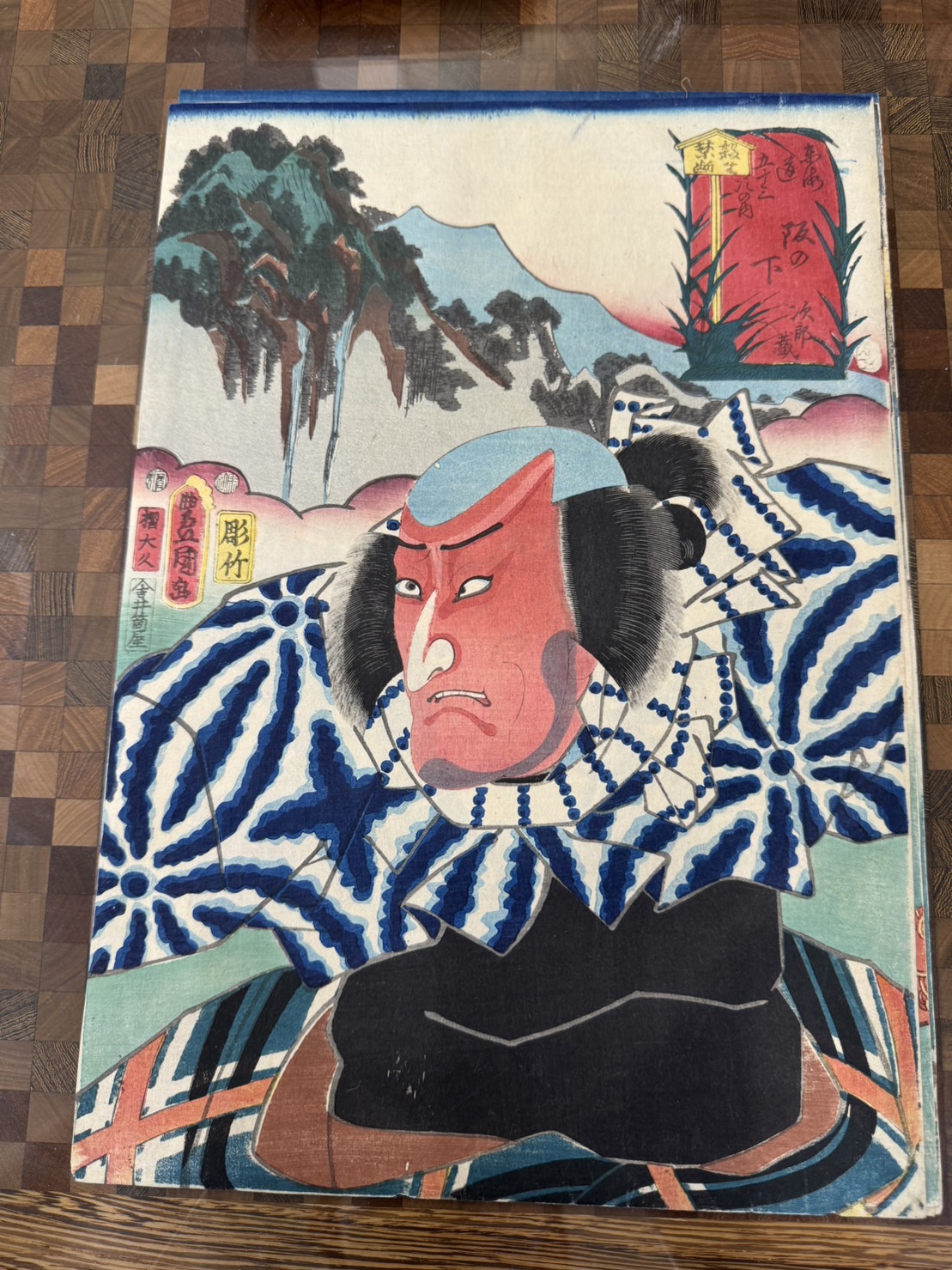 三代 歌川豊国(歌川国貞)「東海道五十三次之内 阪の下 次郎蔵」