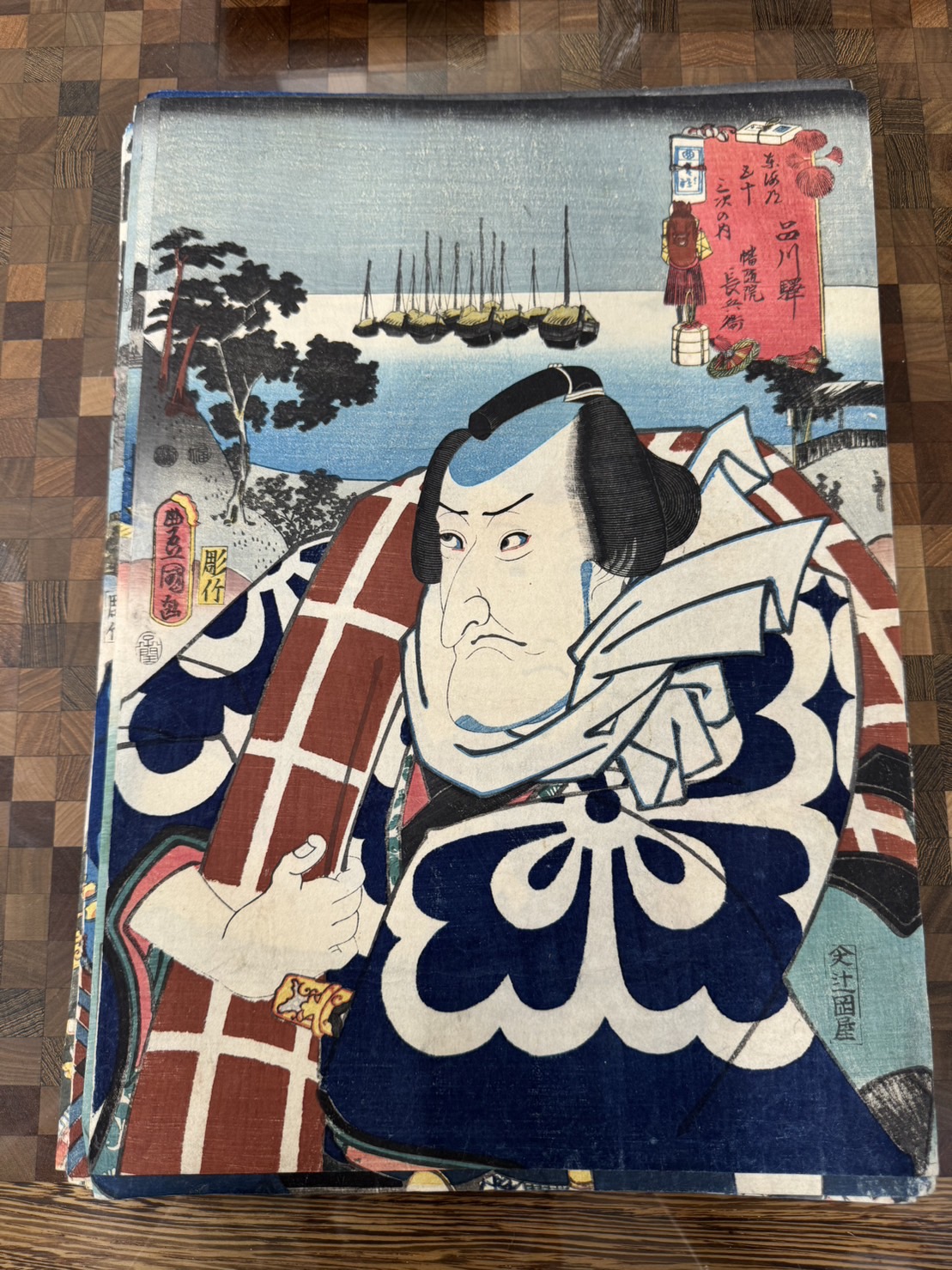 三代 歌川豊国(歌川国貞)「東海道五十三次の内 品川駅 幡隨院長兵衛」