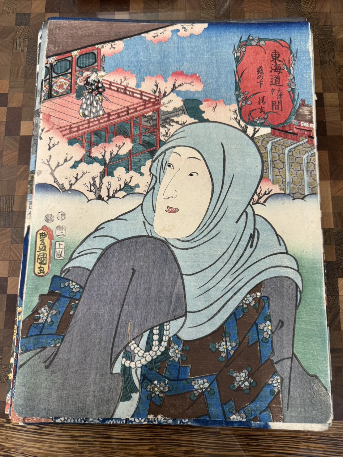 三代 歌川豊国(歌川国貞)「東海道五十三次の内 京間 藪の下 清玄」