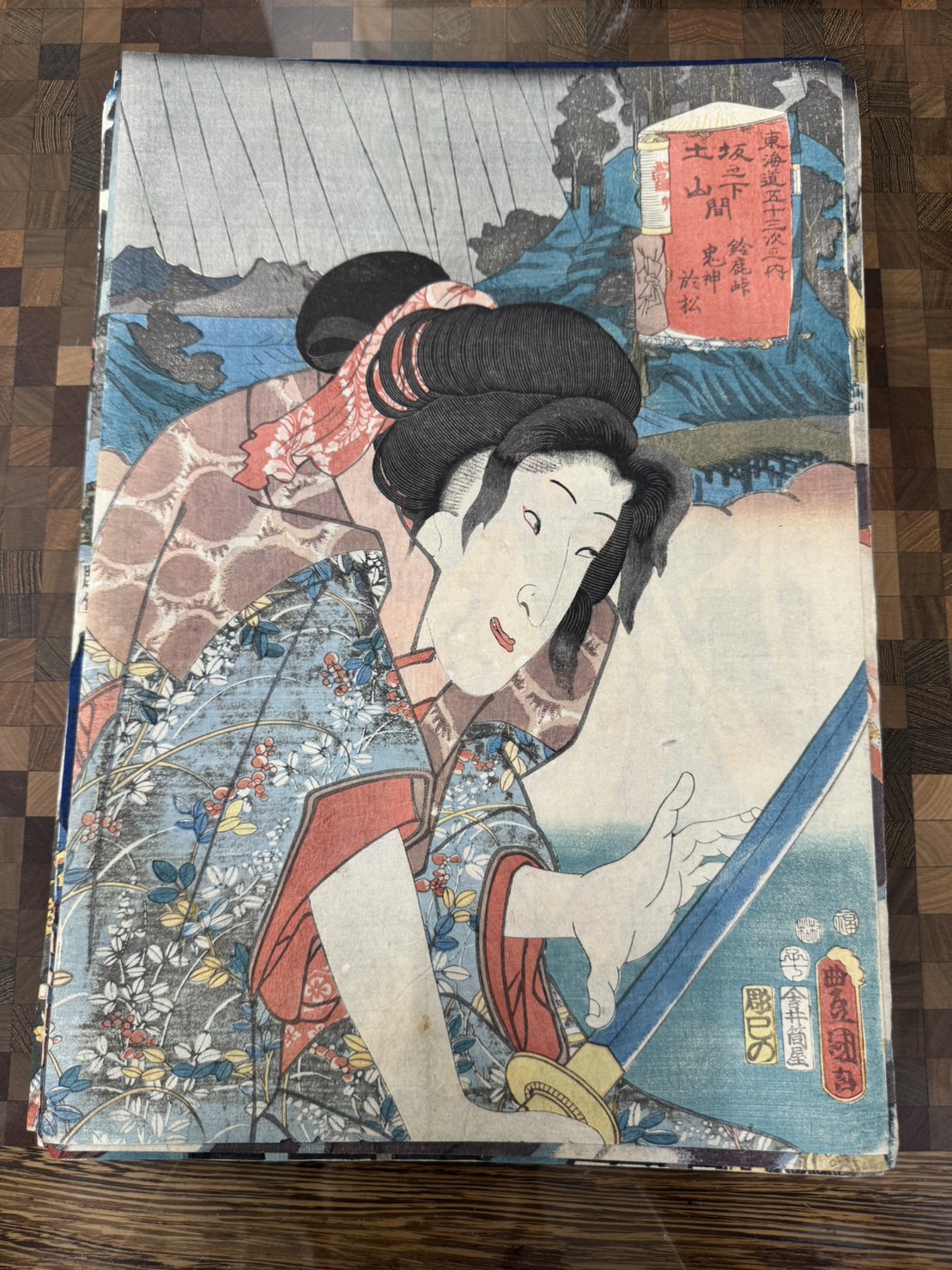 三代 歌川豊国(歌川国貞)「東海道五十三次の内 鈴鹿峠 鬼神於松」