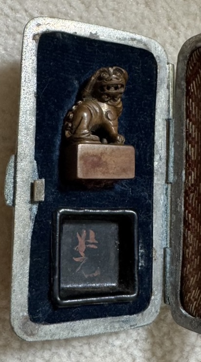 獅子鈕（ししちゅう）印鑑