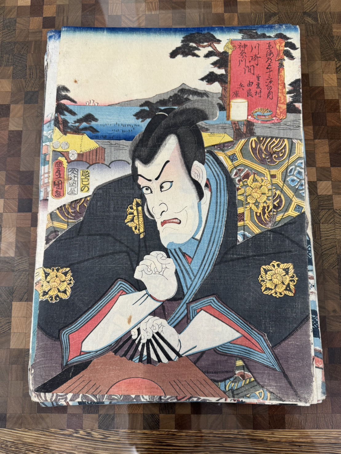 三代 歌川豊国(歌川国貞)「東海道五十三次の内 生麦村 由良兵庫」