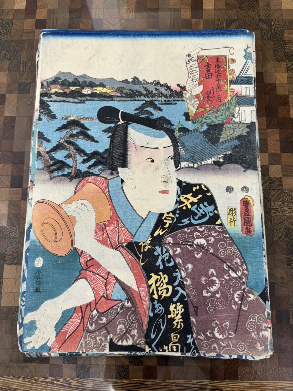 三代 歌川豊国(歌川国貞)「東海道五十三次の内 吉田 ふじや伊左衛門」