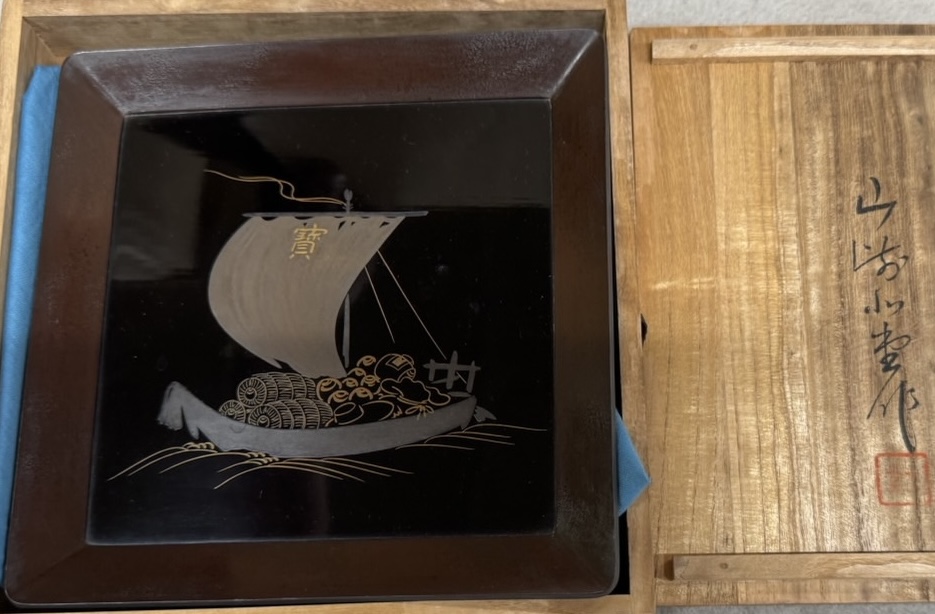 山崎北堂 蒔絵 宝舟 四方皿