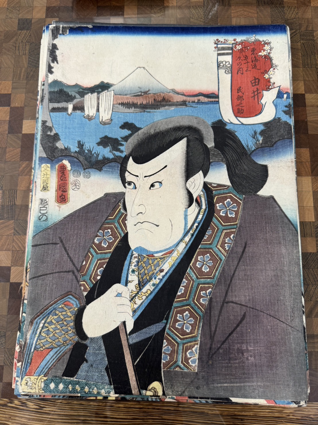 三代 歌川豊国(歌川国貞)「東海道五十三次の内 由井 民部之助」