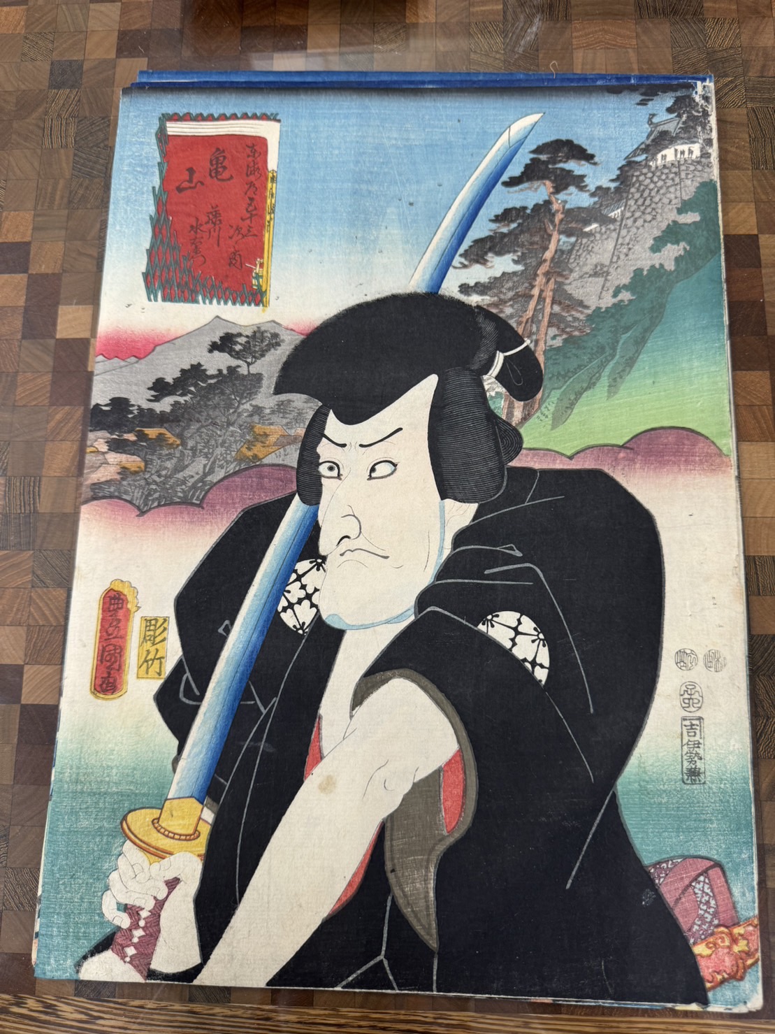 三代 歌川豊国(歌川国貞)「東海道五十三次の内 亀山 藤川水右衛門」