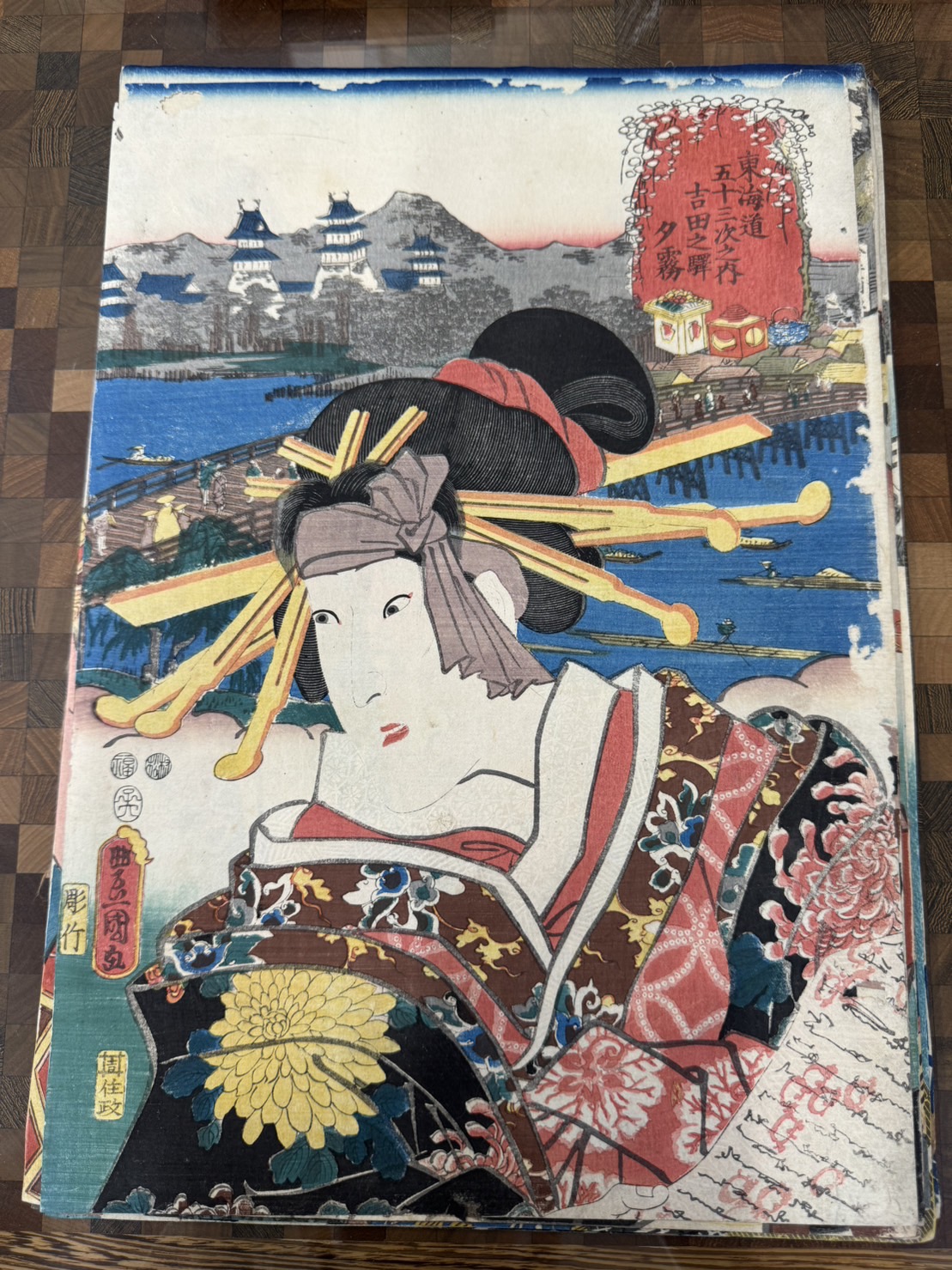 三代 歌川豊国(歌川国貞)「東海道五十三次の内 吉田之驛 夕霧」