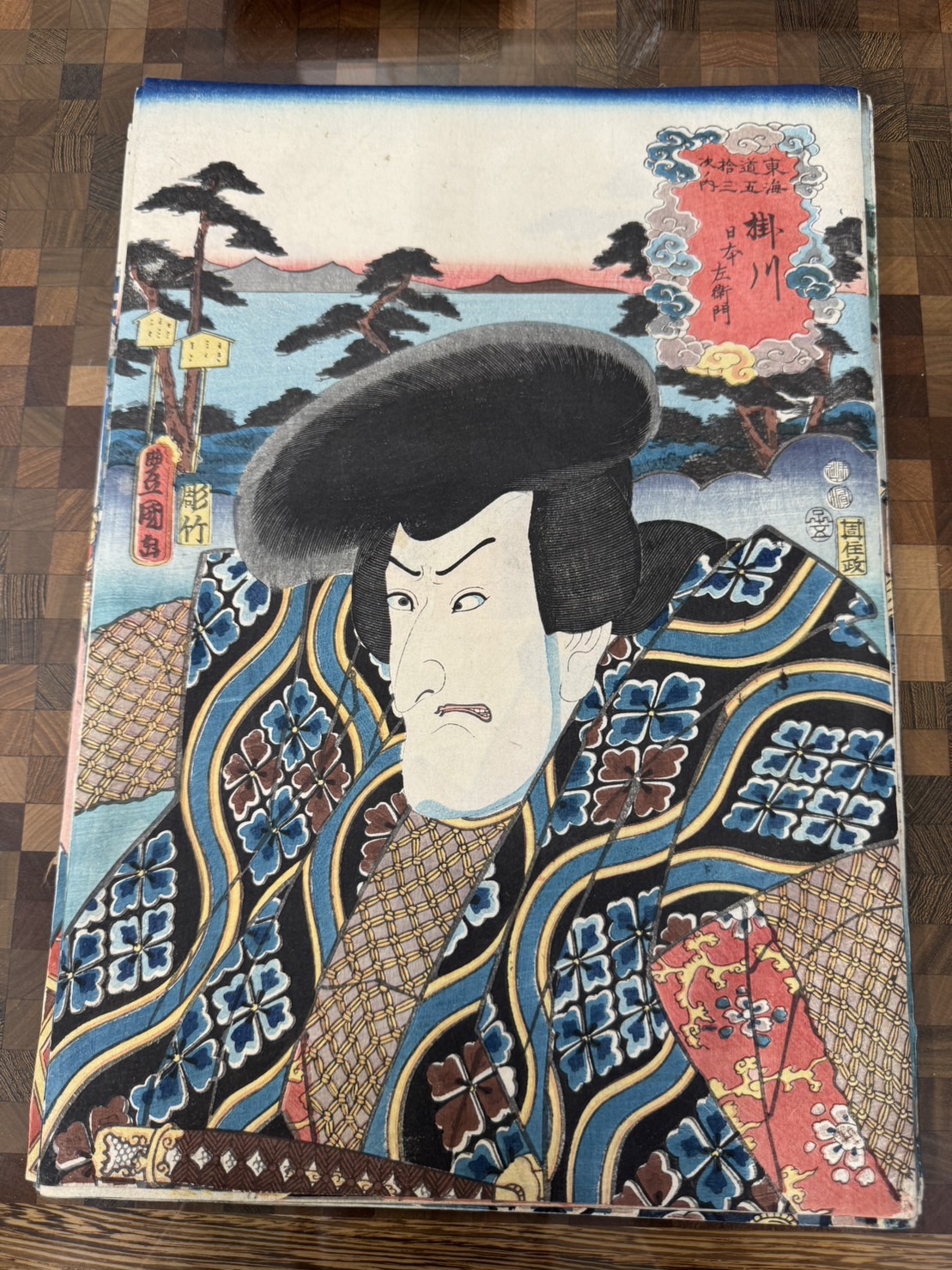 三代 歌川豊国(歌川国貞)「東海道五十三次の内 掛川 日本左衛門」