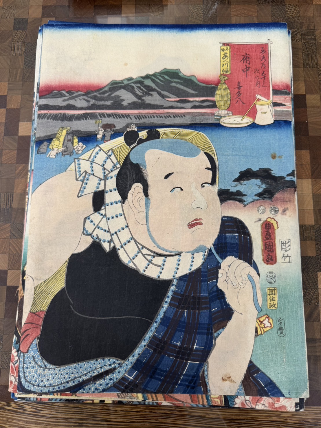 三代 歌川豊国(歌川国貞)「東海道五十三次の内 府中 喜多八」