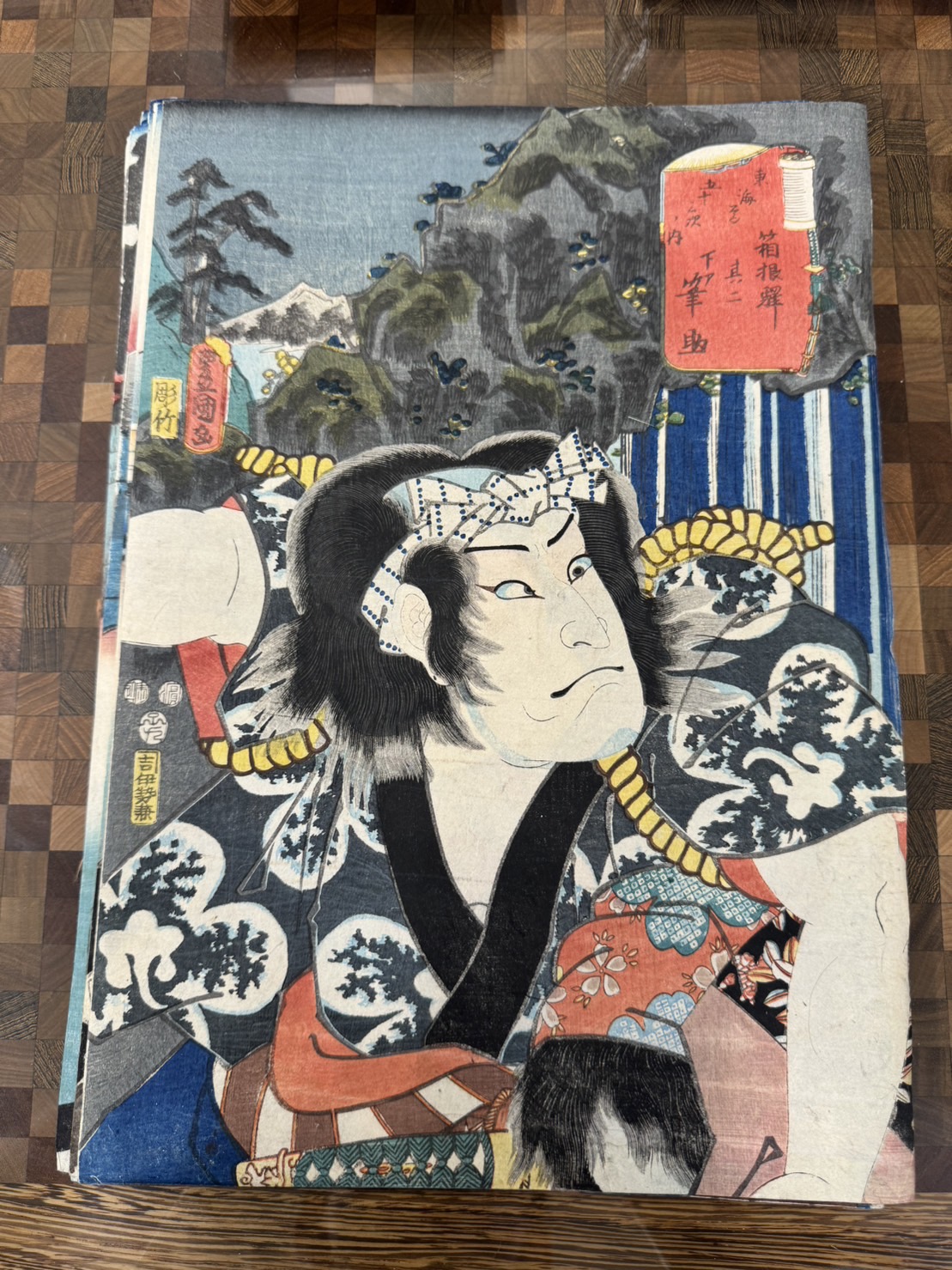 三代 歌川豊国(歌川国貞)「東海道五十三次の内 箱根駅 下部筆助」