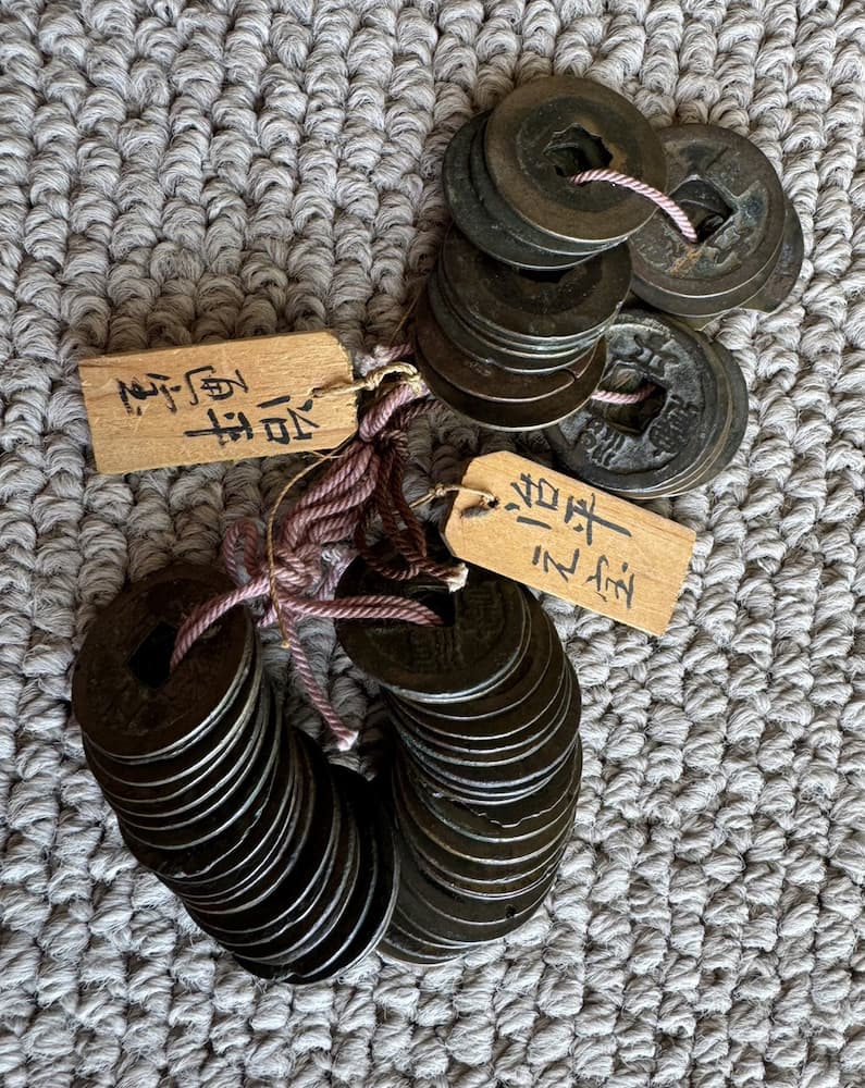 古銭 治平元宝/治平通宝