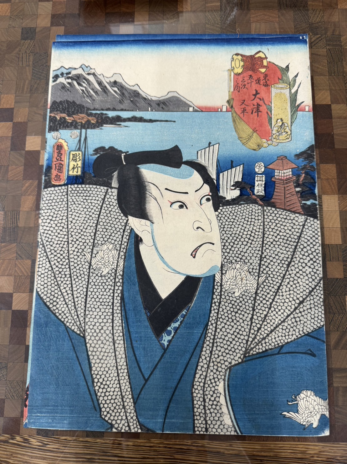 三代 歌川豊国(歌川国貞)「東海道五十三次の内 大津 又平」