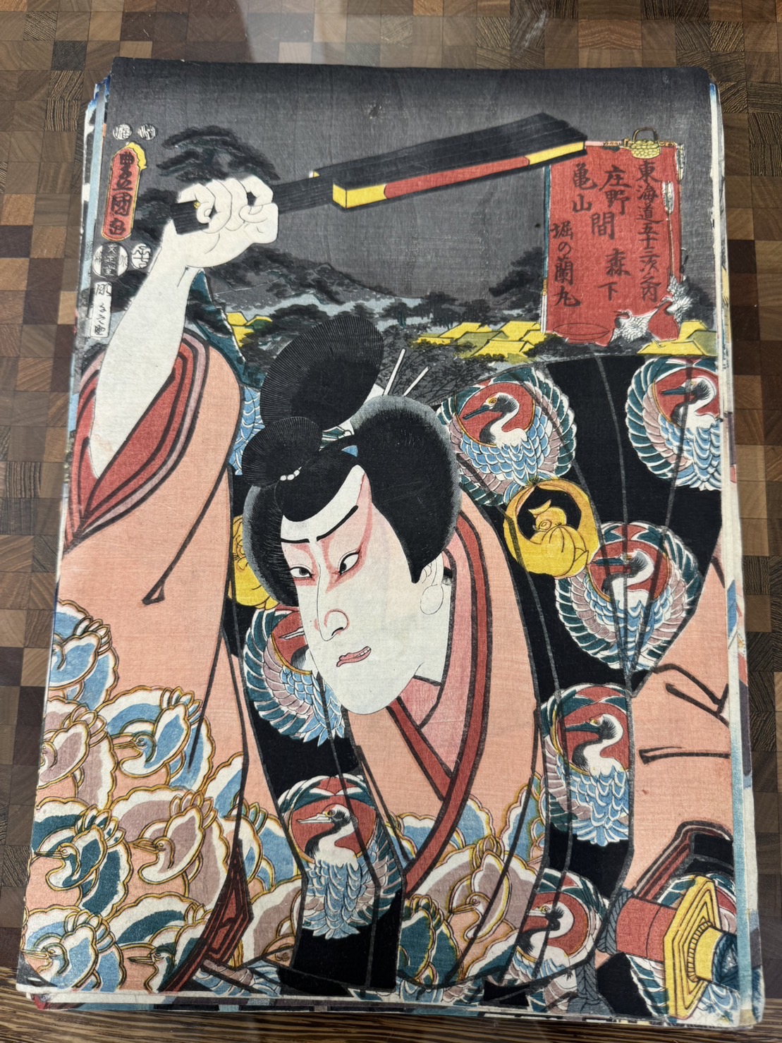 三代 歌川豊国(歌川国貞)「東海道五十三次の内 森下 堀の蘭丸」