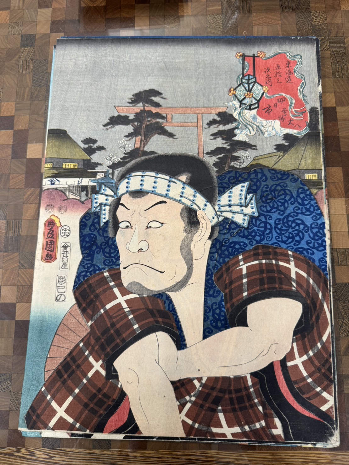 三代 歌川豊国(歌川国貞)「東海道五十三次の内 四日市 鶯塚大八」