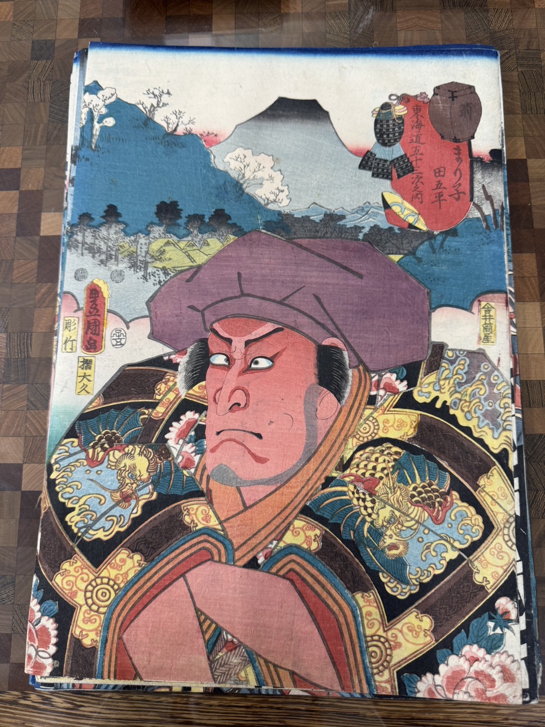 三代 歌川豊国(歌川国貞)「東海道五十三次の内 丸子 田五平」