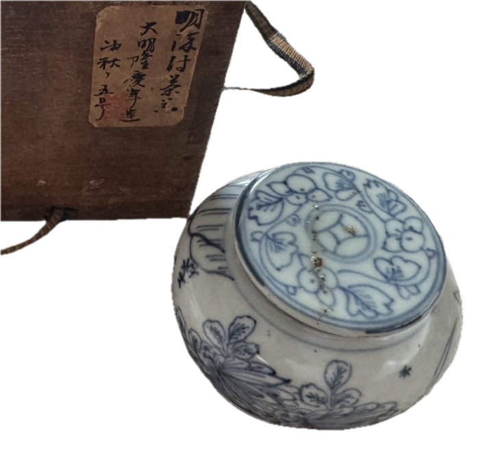 大明隆慶(だいみんりゅうけい)年造の染付茶入