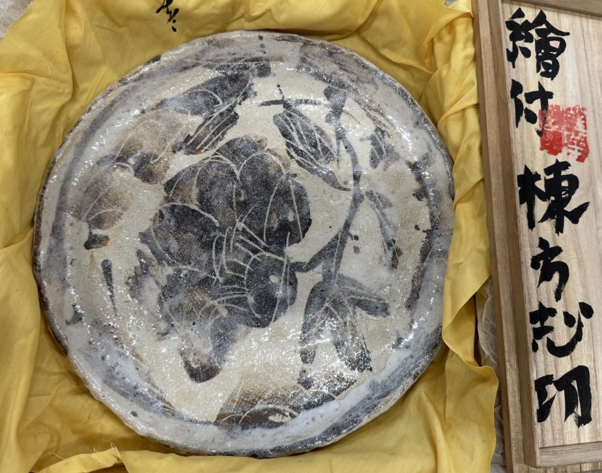 棟方志功（むなかた しこう）による絵付皿