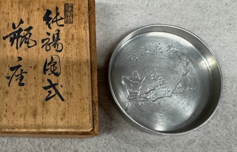 金谷五郎三郎 純錫圓式(じゅんすずえんしき) 瓶座