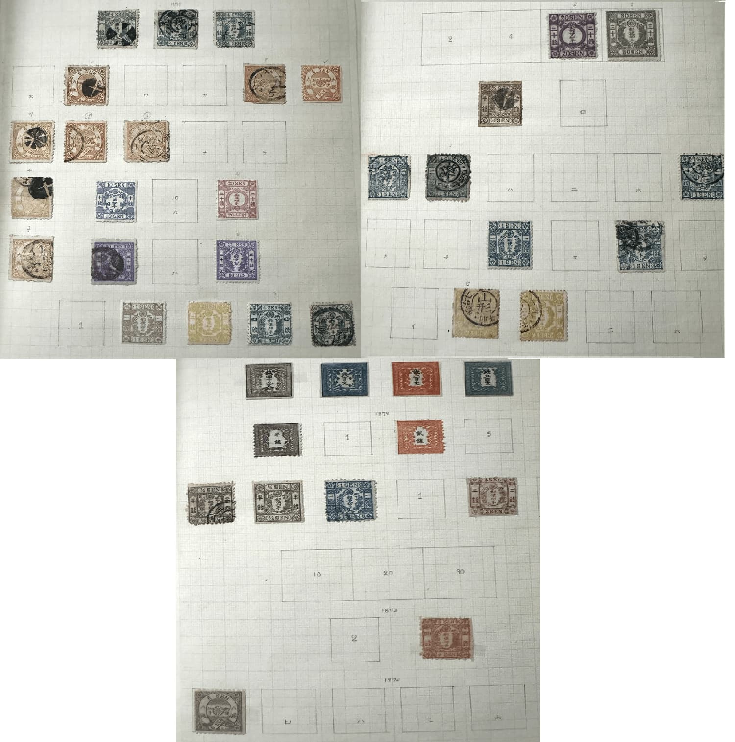 手彫り 竜文・竜銭・桜切手コレクション