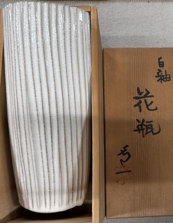 清水卯一（しみず ういち） 白釉花瓶