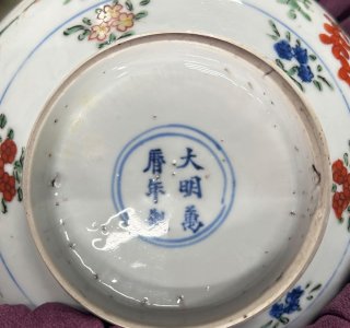 徳化窯 白磁魚籃観音菩薩像 | 買取実績 | 骨董品買取専門の古美術永澤