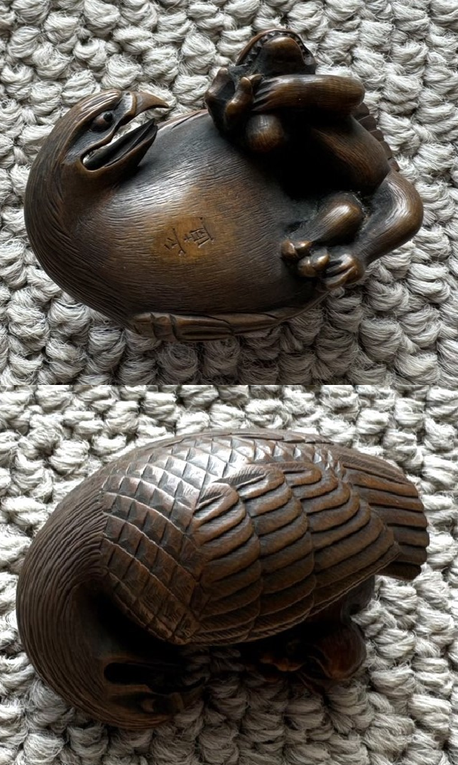 伊勢根付 鈴木正直 鷲（鷹）と蛙