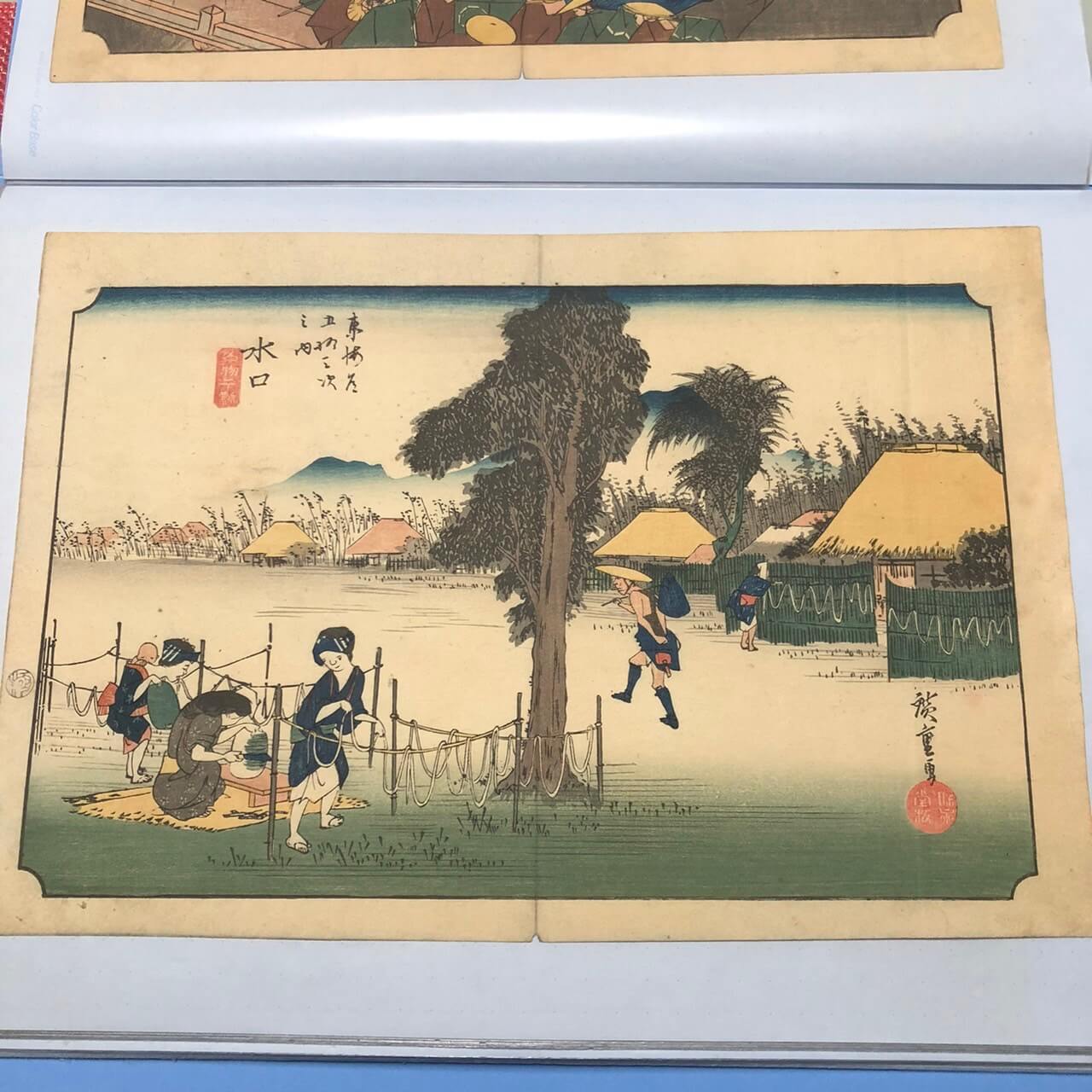 初代 歌川広重「東海道五十三次の内 水口 名物干瓢」