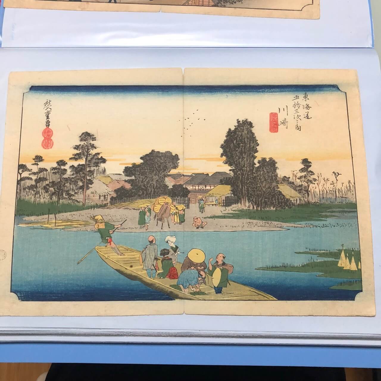 初代 歌川広重「東海道五十三次の内 川崎 六郷渡舟」