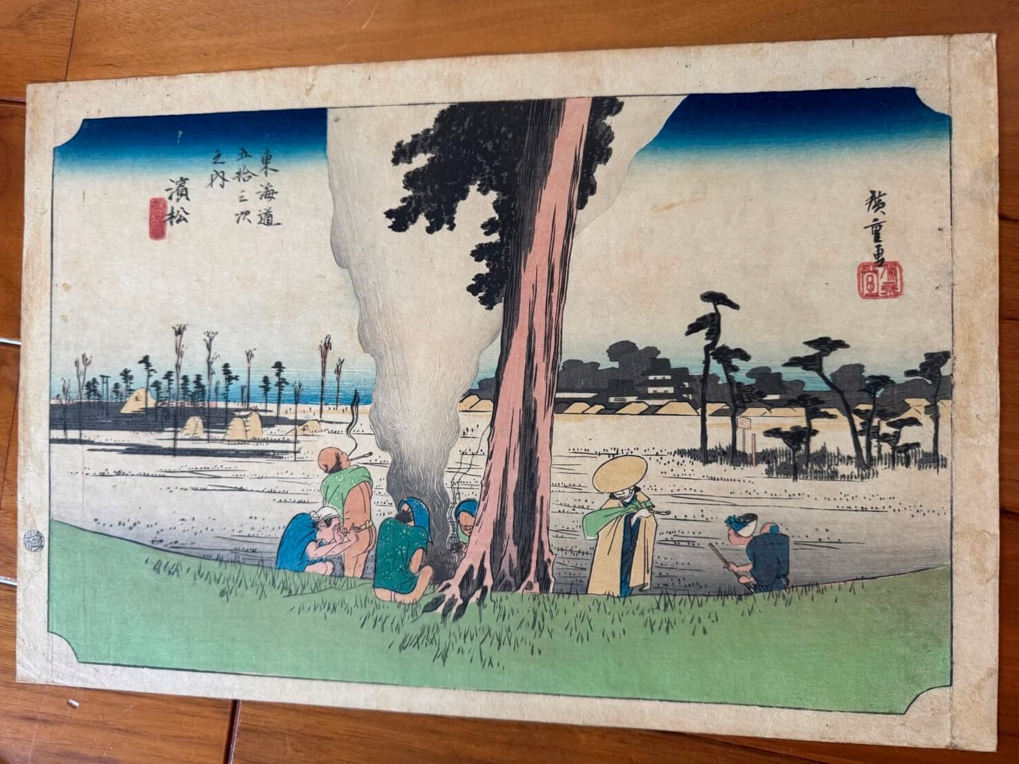 「東海道五十三次の内 濱松 冬枯ノ図」