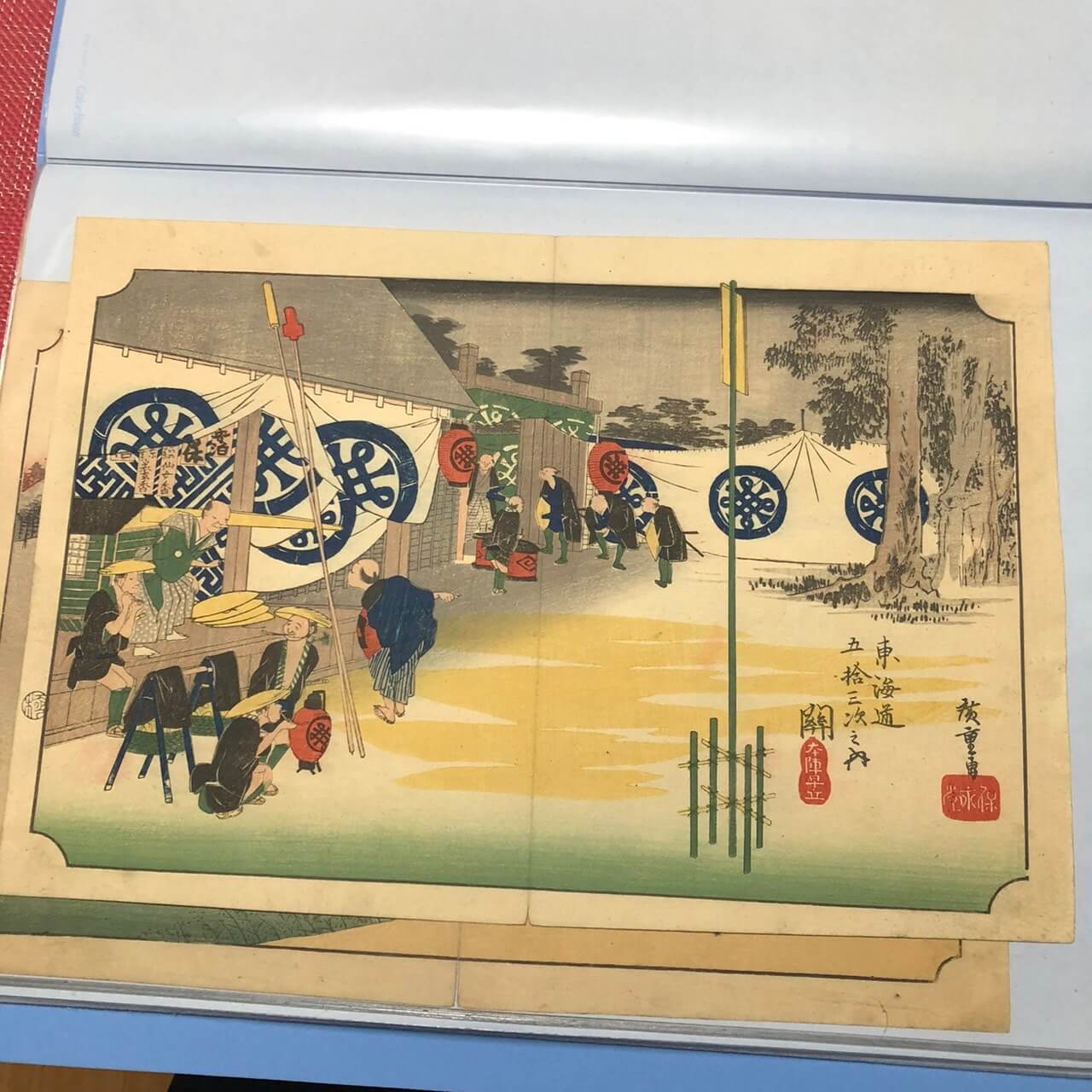 初代 歌川広重「東海道五十三次の内 関 本陣早立」