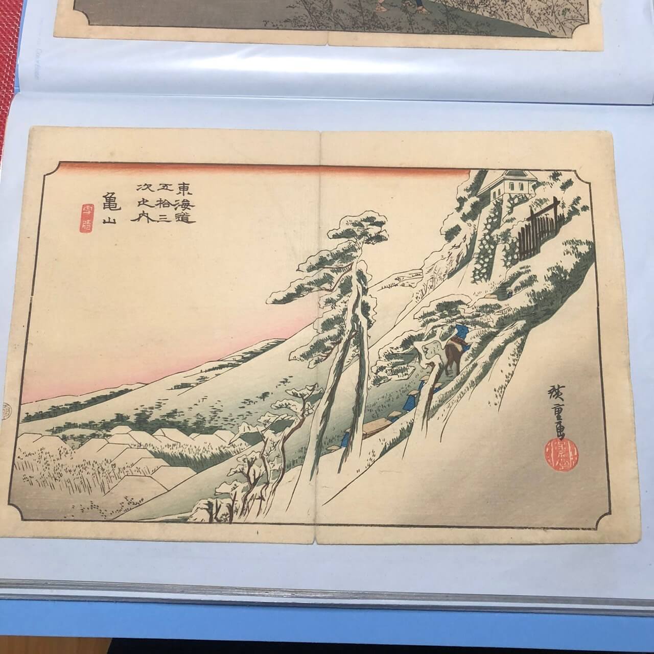 初代 歌川広重「東海道五十三次の内 亀山 雪晴」