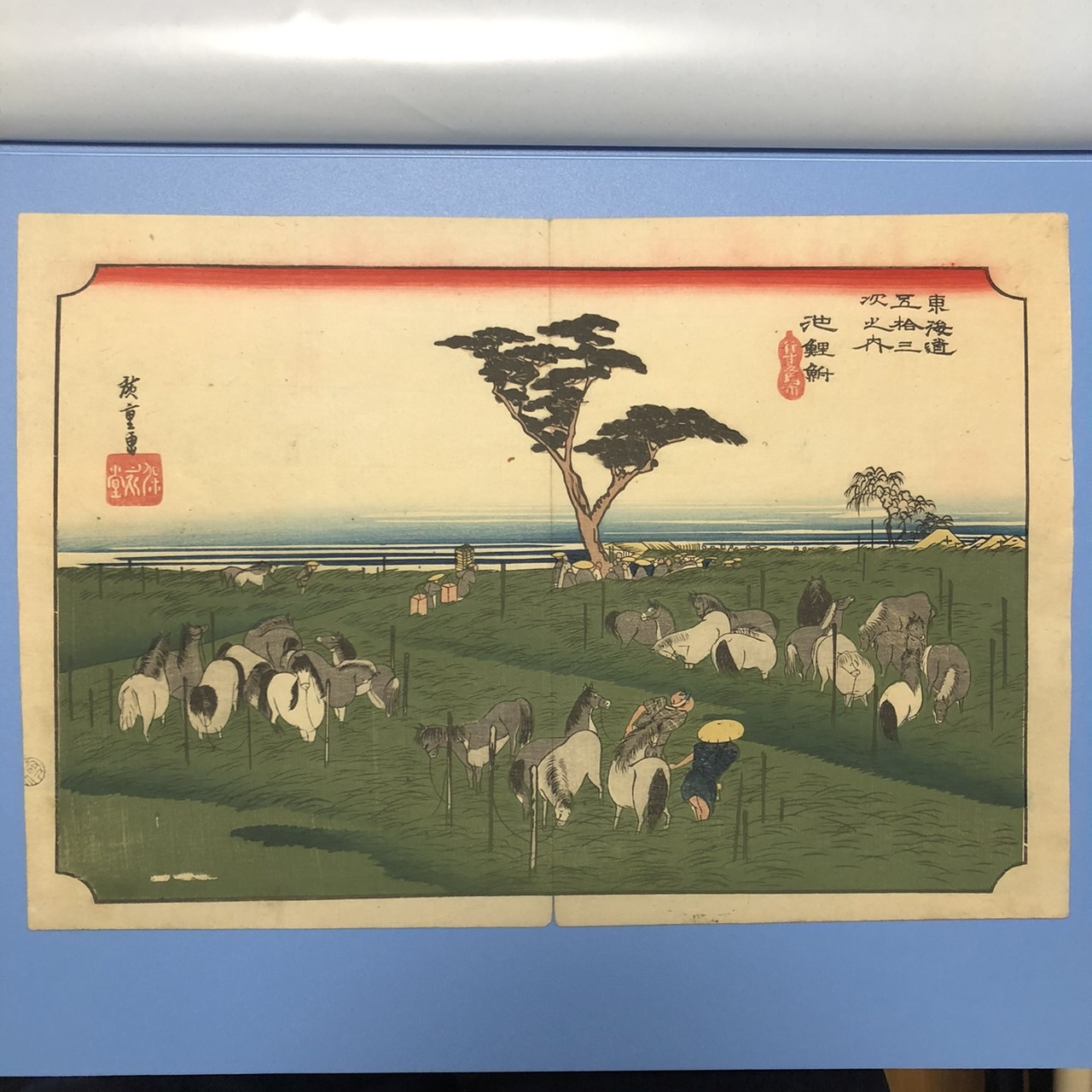 初代 歌川広重「東海道五拾三次之内 池鯉鮒 首夏馬市」